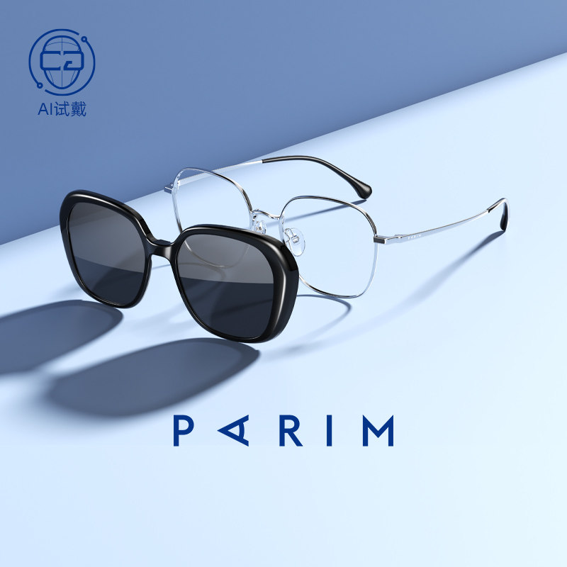 派丽蒙磁吸眼镜框太阳眼镜可配度数偏光防紫外线大框近视墨镜女款