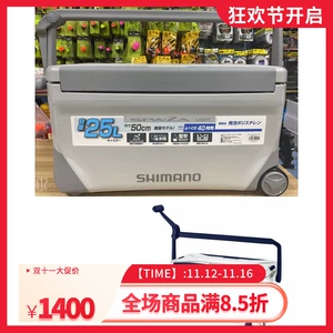 Shimano jibao NS-E35Y/NS-E25U/NS-435U Рыбальная холодильница изоляционная коробка для лодки рыбацкая коробка рыбацкая коробка