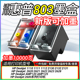 适用惠普2600墨盒HP 2600喷墨打印机墨水 Advantage DeskJet Ink