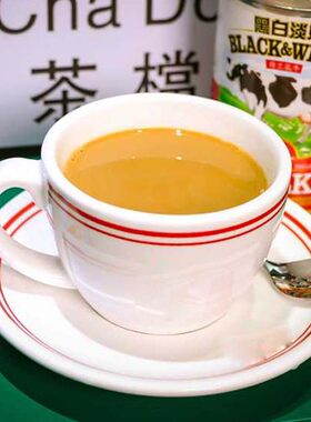 港式丝袜奶茶咖啡杯陶瓷