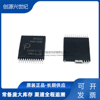 ZN1461C-H302-TL全新原装PI高压PWM同步整流控制器IC芯片INSOP24D