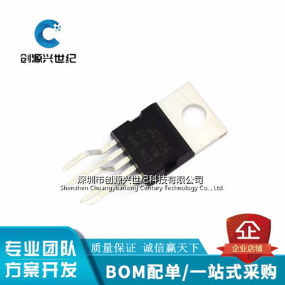 全新原装正品 TDA2003L 音频放大器 10W TO-220量大价格优惠