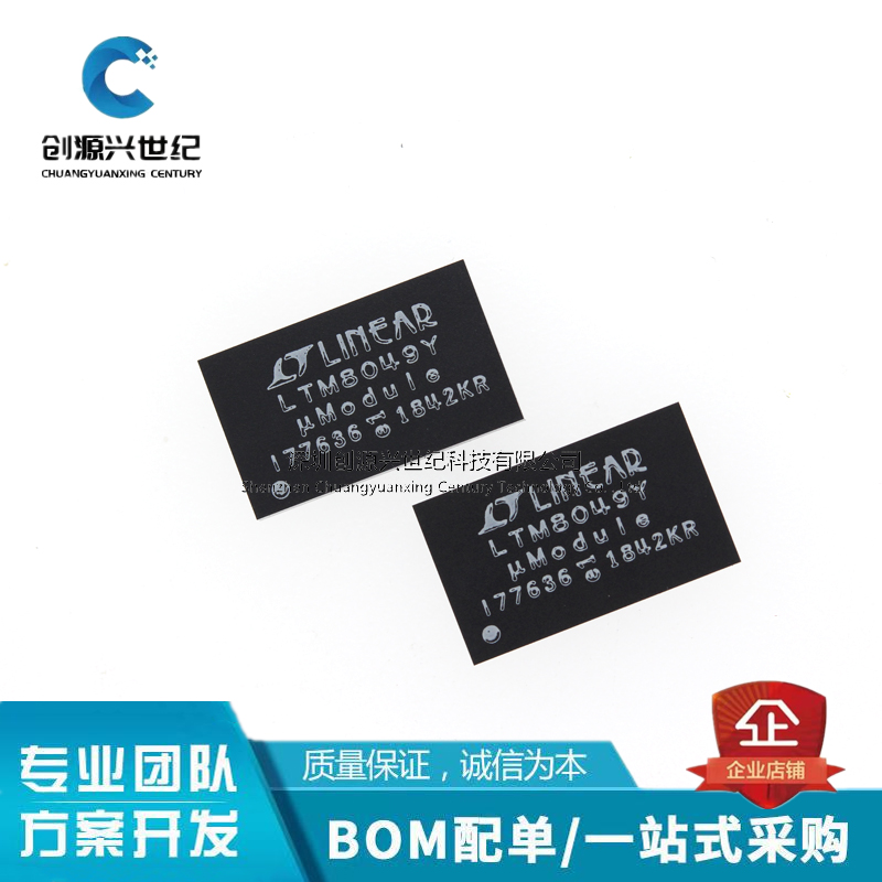 BGA77开关稳压器芯片LTM8049EY