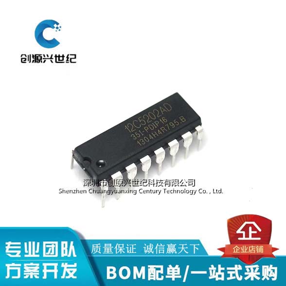 STC12C5202AD-35I-PDIP16 单片机DIP16 量大优惠 价格咨询为准