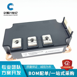 变频器模块PM300DVA120 PM300DV1A120 PM400DVA060