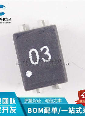 铭普光磁共模滤波器电感 CM0403CG 原装9.6*5.9*4.83 4.7MH 200mA