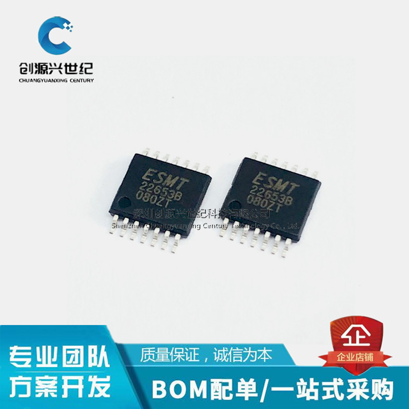 全新原装现货 AD22653B-QH14NAR 丝印22653B 封装TSSOP-14 IC芯片