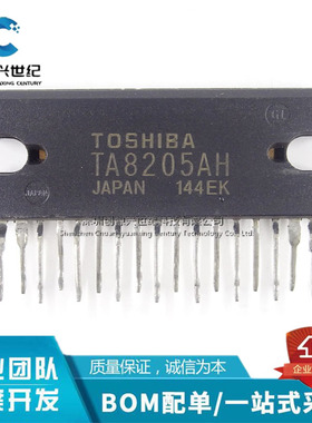 TA8205AH TA8205AHQ ZIP17 双音频功率放大器 全新原装
