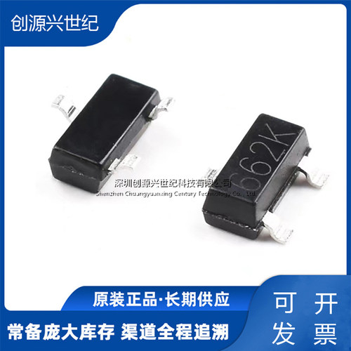 贴片 XC6206P332MR (662K) SOT-23 3.3V 300MA 稳压芯片