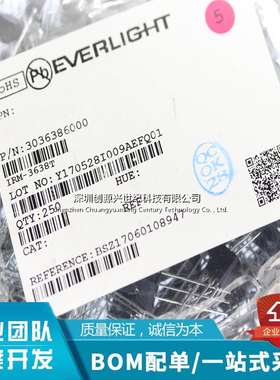 整包250只 IRM-3638T 一体化红外接收头38K IRM3638T DIP-3 全新