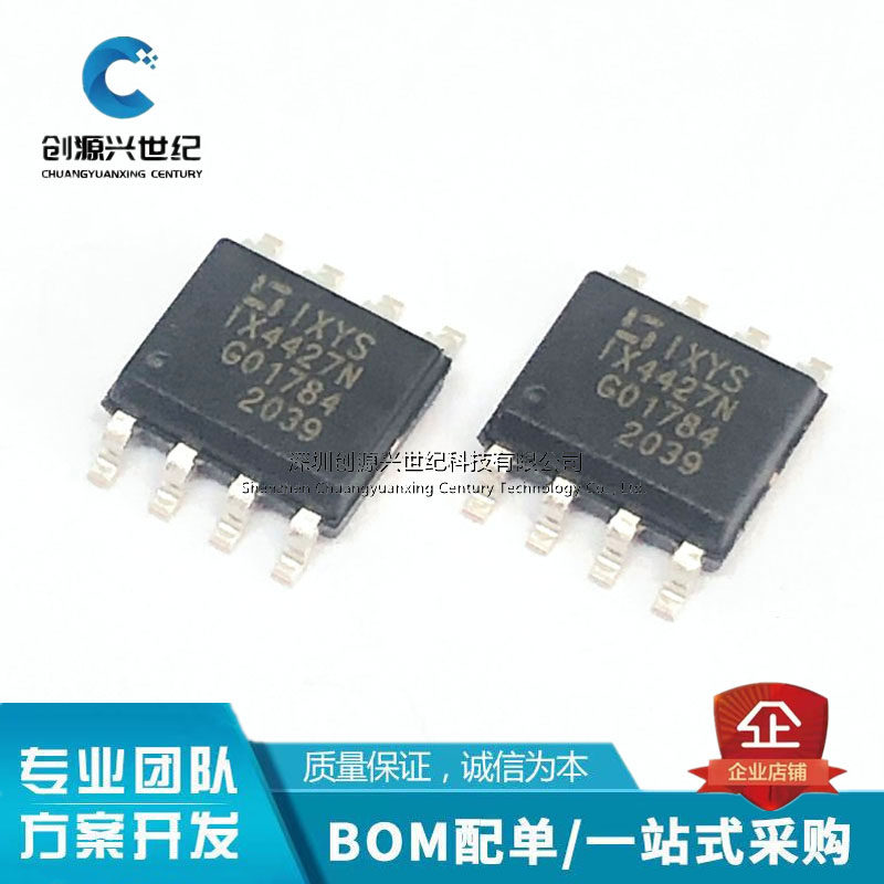 全新原装IX4427N TRSOP-8丝印IX4427N1.5A双低侧的MOSFET驱动芯片