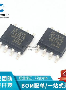 全新原装IX4427N TRSOP-8丝印IX4427N1.5A双低侧的MOSFET驱动芯片