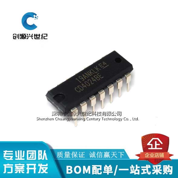 全新原装CD4024BE直插 封装DIP14 单片机 IC集成电路量大价格优惠
