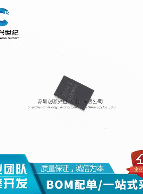 原装正品 CW2015CSAD CW2015 电池计量IC芯片 丝印2015CS TDFN8