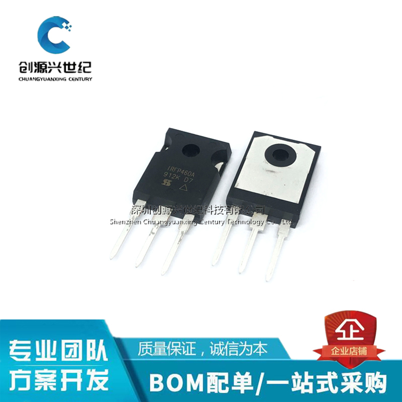 场效应管IRFP460A IRFP460APBF 1RFP460A TO247 全新原装 IC芯片