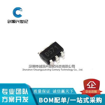 全新原装DAC5571IDBVR DAC5571 印字D571 精密DAC 封装SOT23-6ic