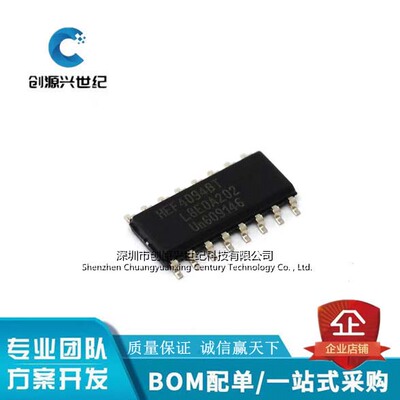 原装特卖 HEF4094BT 653 SOIC-16 8级移位和存储寄存器量大优惠