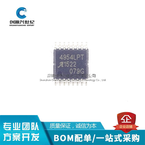 全新进口原装 A4954ELPTR-T 4954LPT TSSOP16 全桥式微步电机驱动