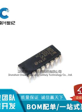 原装正品 直插HCF4053BE 三组二路模拟开关 DIP-16IC量大价格优惠