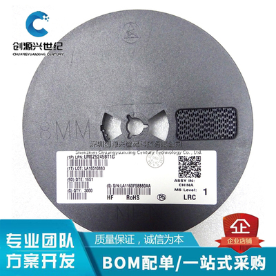 MMSZ5245B LMSZ5245BT1G SOD-213 贴片稳压管 15V 丝印H5 二极管