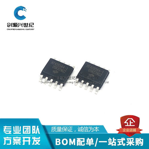 全新原装 HT42B564-1 10SOP USB (HID)toUART HOLTEK 芯片BOM配单