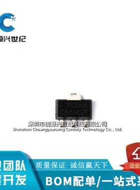 AMC7135PKFA 大功率LED驱动IC 印字7135A AMC7135芯片 贴片 SOT89