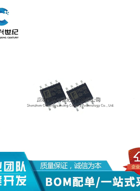 全新原装 FP6276 FP6276B SOP8封装 输出2A带限流 质量保证升压IC