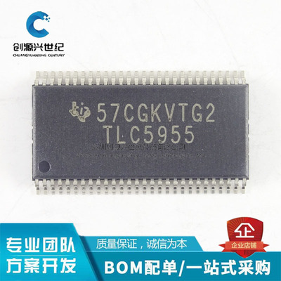 TLC5955DCAR HTSSOP56 48通道 16位PWMLED驱动器 全新原装
