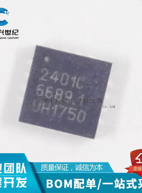 全新原装RFX2401C X2401C 2401C 贴片QFN16 RFAXIS无线收发器芯片