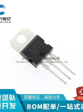 原装正品 TO-220 LM2940CT-5.0 直插 稳压器 LDO 5V 1A
