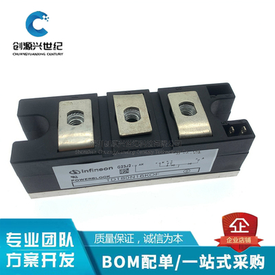TD180N16KOF TT142N16KOF TT162N16KOF TT162N14KOF可控硅二极管