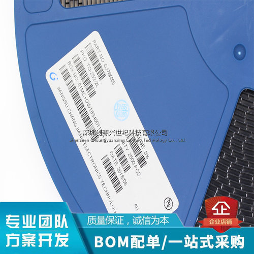 全新现货 78M05 5V 贴片TO-252 稳压IC 7805 L78M05CDT CJ78M05