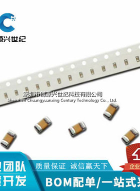 贴片电容1812 562K 2KV 5.6NF 2000V X7R 10% 电容 2KV/5.6NF