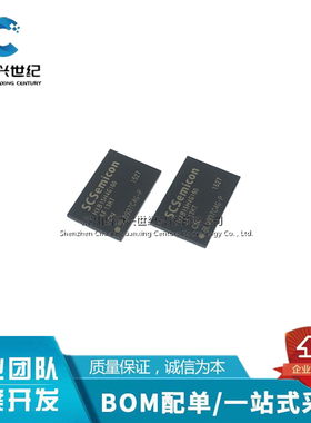 HXB15H4G160AF-13KT BGA 紫光/UNILC 内存DDR3 SDRAM 全新原装