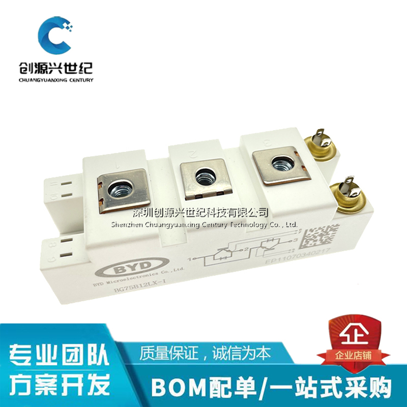 BG75B12LX-I BG100B12UX3-1 BSM50GB120DLC 电焊机常用IGBT模块