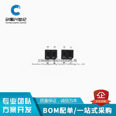 全新原装CN3153B 1A锂电池充电管理芯片贴片SOP-8 电源电路管理IC
