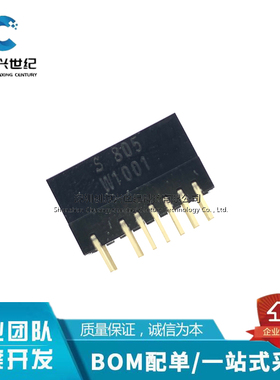 红外测距传感器 GP2Y0D805Z0F 测距 5CM 50MM 全新原装夏普