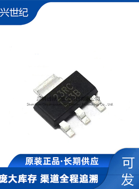 全新 LM2940IMP-5.0 LM2940IMPX-5.0 5V 丝印L53B 电子元器件