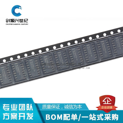 全新原装进口 AM26LS31C AM26LS31CDR DS26LS31CM CMX 贴片SOP16