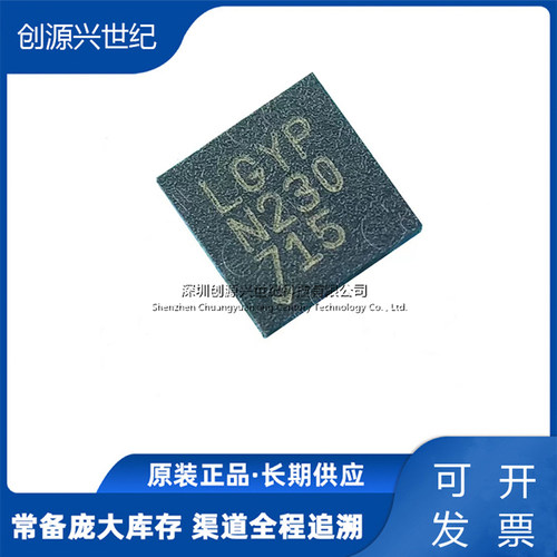 LT3045全新原装LT3045EDD#TRPBF低压差稳压器 20V, 500mA DFN-10