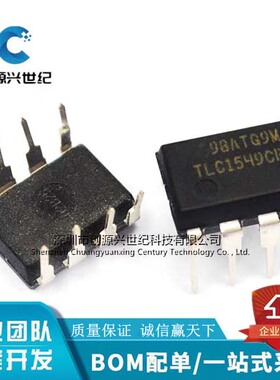 全新原装TLC1549CPTLC154910位精密AD模数转换器直插DIP8量大优惠