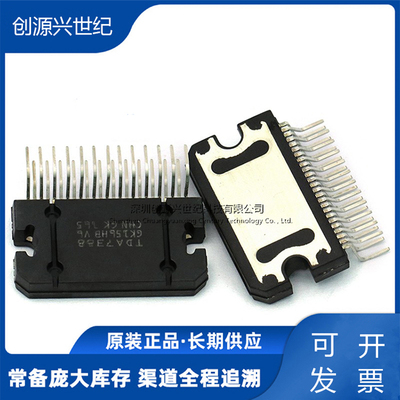 全新原装 TDA7388 ZIP25 汽车音频功放放大器芯片