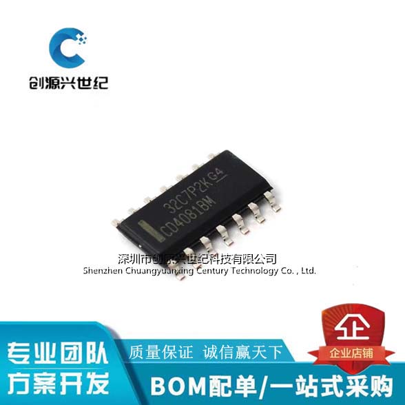 原装正品 CD4081BM96 SOIC-14 CMOS四路2输入与门贴片逻辑IC芯片