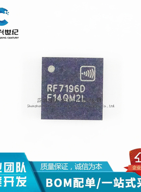全新原装 RF7196D RF7196 RF7460 PA射频功放 手机功放IC QFN