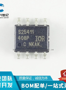 IRS25411STRPBF 贴片 SOP-8 LED照明驱动器 全新原装 现货
