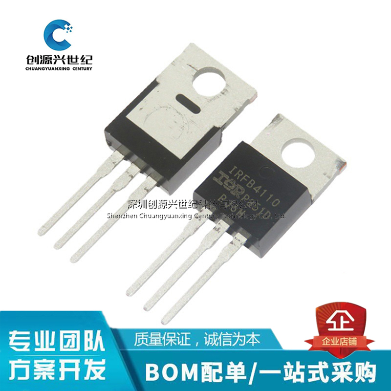 全新进口高品质 IRFB4110 4410z IRF3607PBF 4710 4310Z场效应管