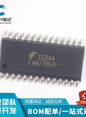 全新原装进口 FAN73893 FAN73893MX SOP-28 三相半桥栅极驱动器IC