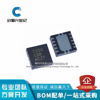 TPS51200DRCR T丝印1200 低压差稳压器IC SON-10 全新进口原装