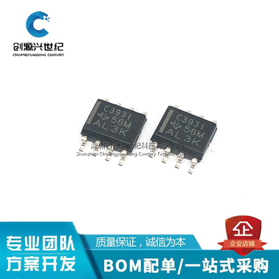 TLC393IDR 丝印C393I C3931 贴片SOIC-8 比较器 全新原装TI IC