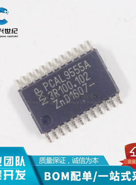 PCA9555 PCA9555PWR TSSOP24 PCA9544APWR PA9544A TSSOP20 全新
